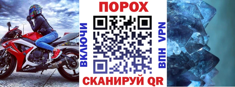 АМФЕТАМИН VHQ Бугульма