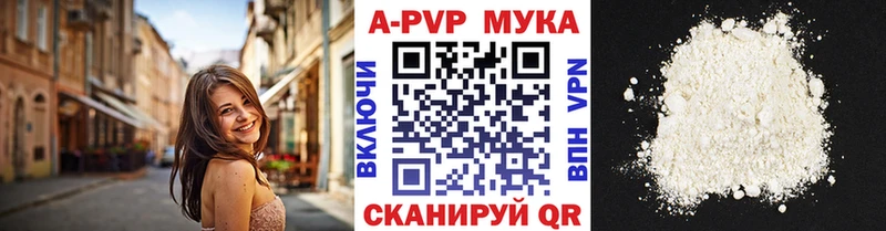 Alfa_PVP Crystall  где продают наркотики  гидра ссылки  это клад  Бугульма 