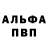 Амфетамин VHQ Dimok Makarov