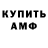 Кетамин ketamine ArtNik Mechanic