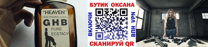 это телеграм  Бугульма  Бутират оксана 
