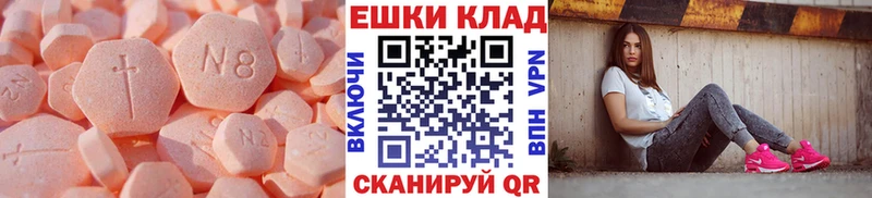 сайты даркнета наркотические препараты  Бугульма  Экстази таблы 