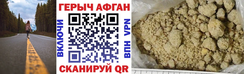 Героин герыч  OMG   Бугульма  купить  