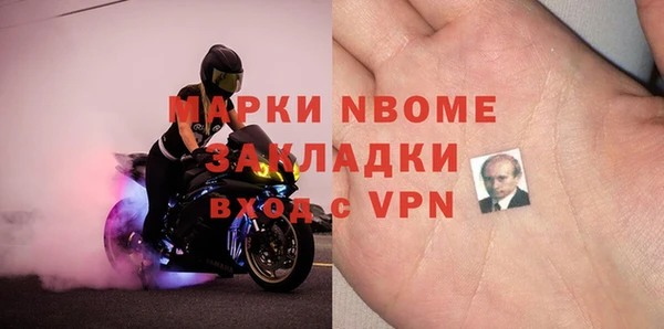 экстази Белокуриха