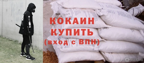 МДМА Белоозёрский