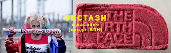 марки lsd Беломорск