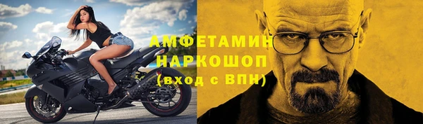 марки lsd Беломорск