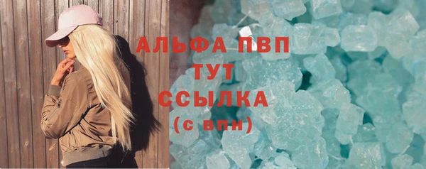 марки lsd Беломорск
