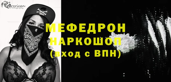 марки lsd Беломорск