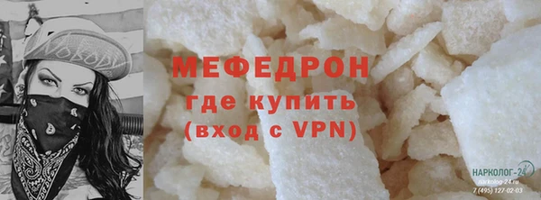 марки lsd Беломорск