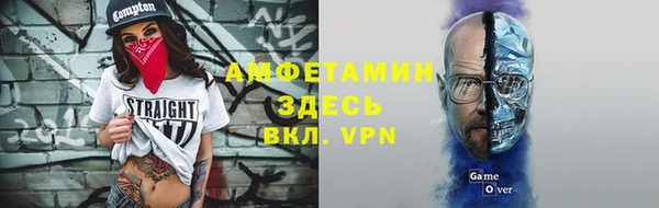 экстази Белокуриха