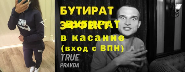 МДМА Белоозёрский