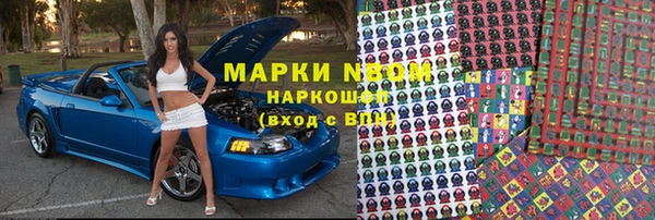 марки lsd Беломорск