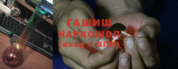МДМА Белоозёрский