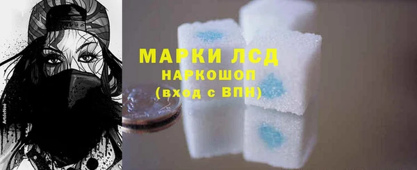 марки lsd Беломорск