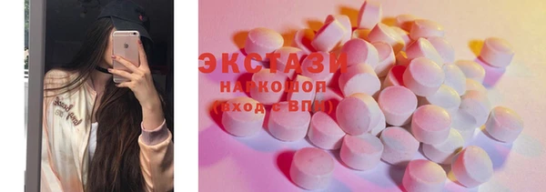 экстази Белокуриха