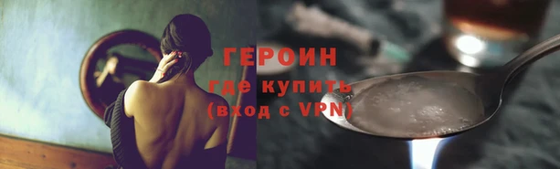 экстази Белокуриха