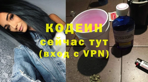 экстази Белокуриха