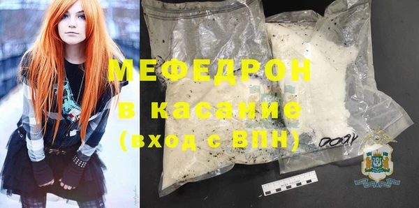 экстази Белокуриха