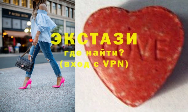 марки lsd Беломорск