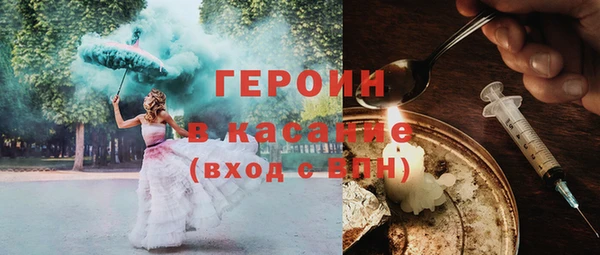 экстази Белокуриха