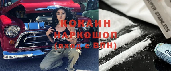 МДМА Белоозёрский