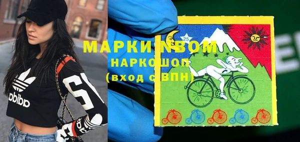 МДМА Белоозёрский
