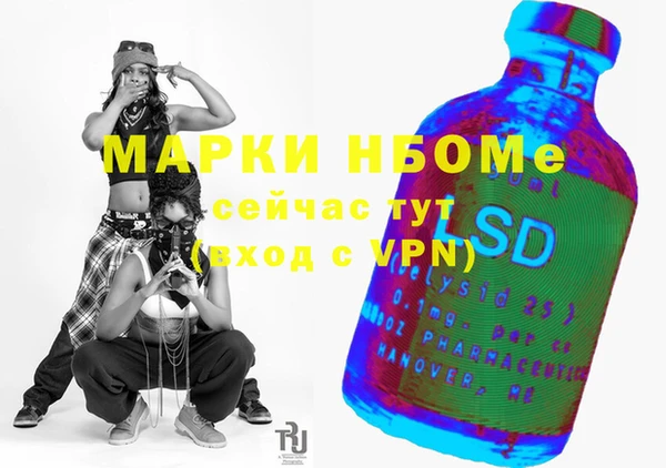 экстази Белокуриха
