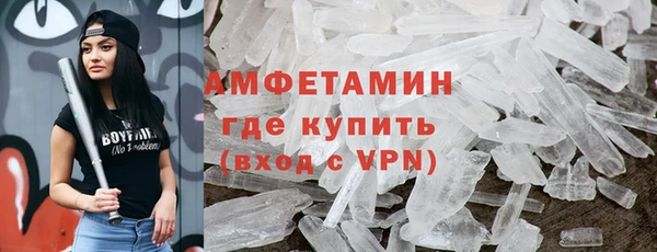 МДМА Белоозёрский