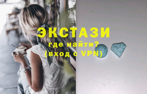марки lsd Беломорск