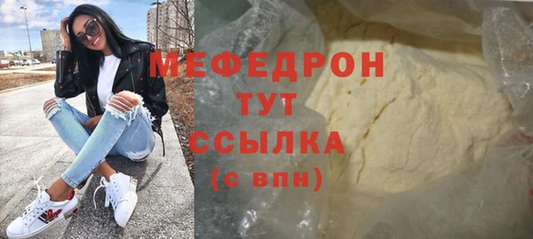 марки lsd Беломорск