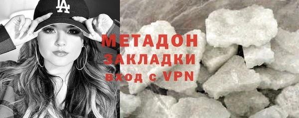 экстази Белокуриха