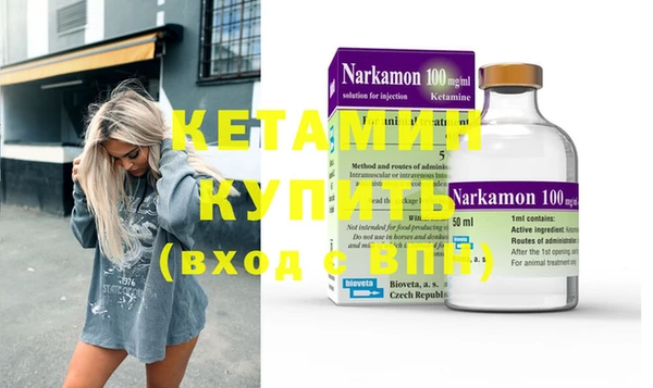 экстази Белокуриха