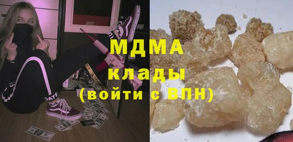 МДМА Белоозёрский