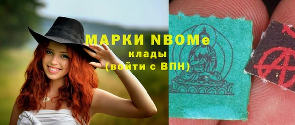 МДМА Белоозёрский