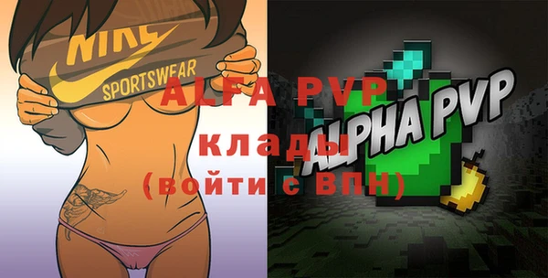 шишки Семилуки