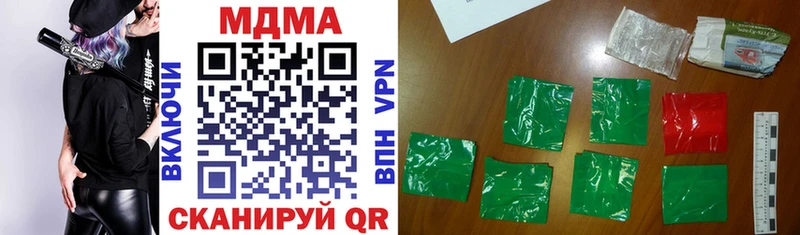 MDMA кристаллы  хочу наркоту  Бугульма 