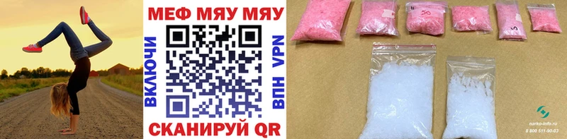 omg вход Бугульма МЕФ мука