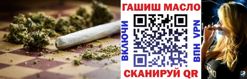 ТГК гашишное масло  магазин  наркотиков  Бугульма 